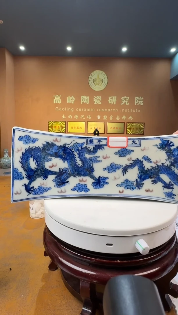 摆件景德镇陶瓷青花龙纹枕