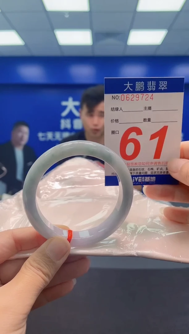 未镶嵌手镯翡翠AAAAAAAAA