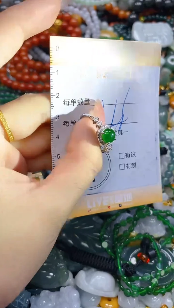颈饰未镶嵌翡翠闪购0252117