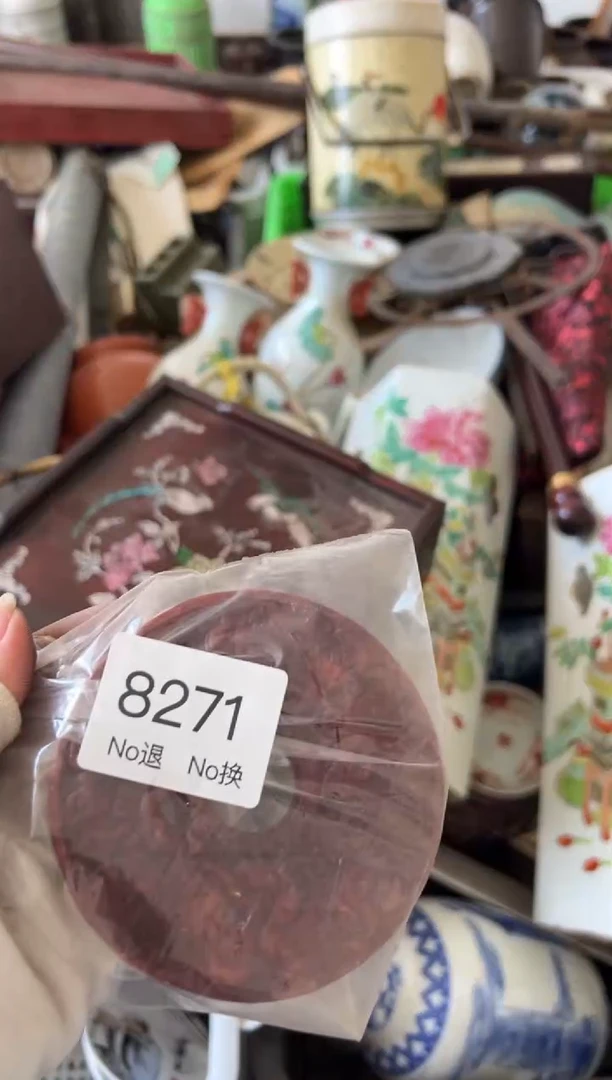 晏全*福55667788202508198271