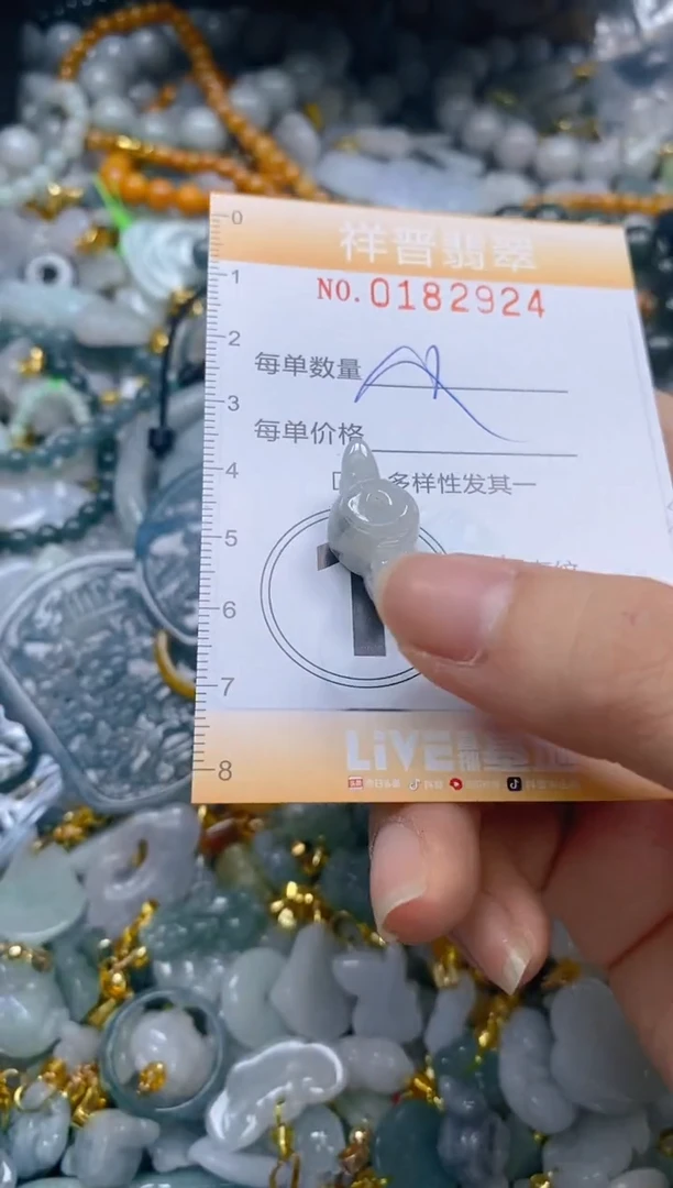 翡翠未镶嵌颈饰闪购0182924