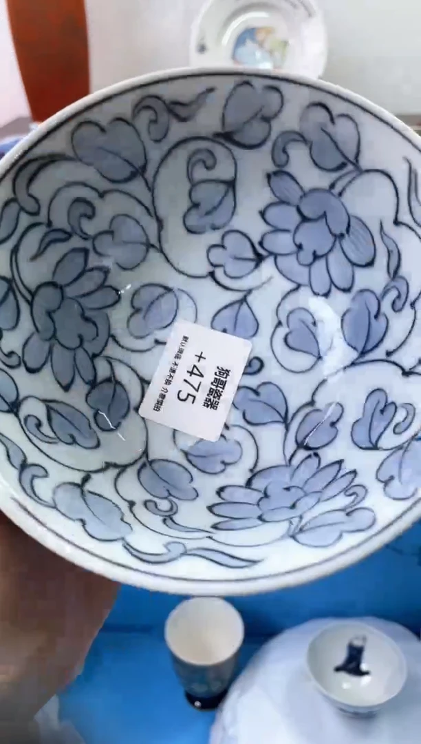 【闪购商品】瓷片475海外中古回流瓷器 默认瑕疵慎拍