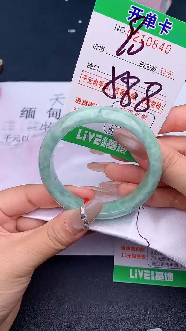 未镶嵌手镯翡翠40天然缅甸A货