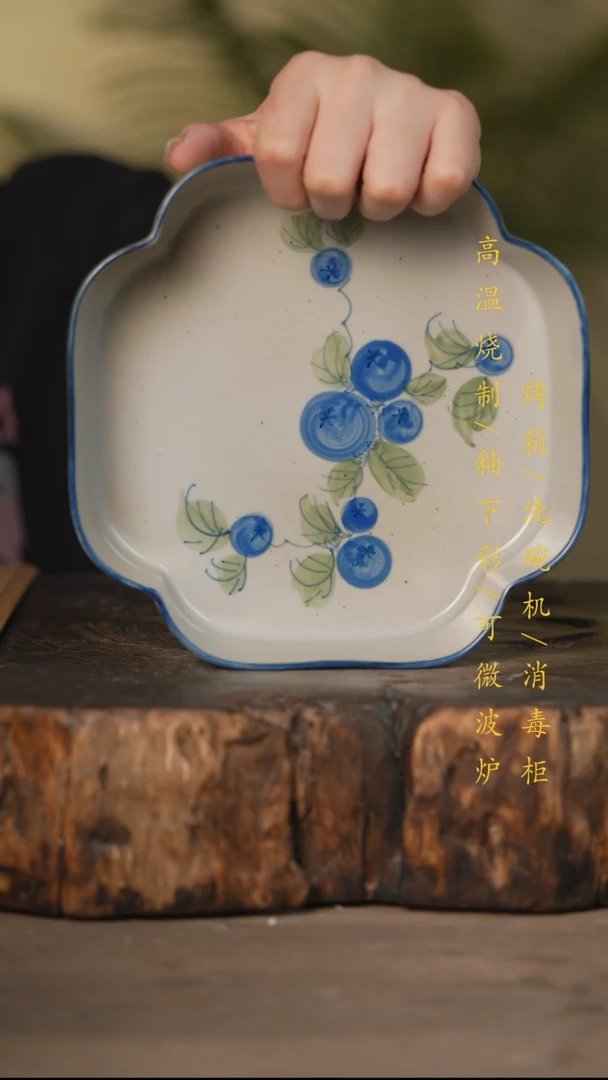 瓷片景德镇高温釉下彩可微波烤箱洗碗机