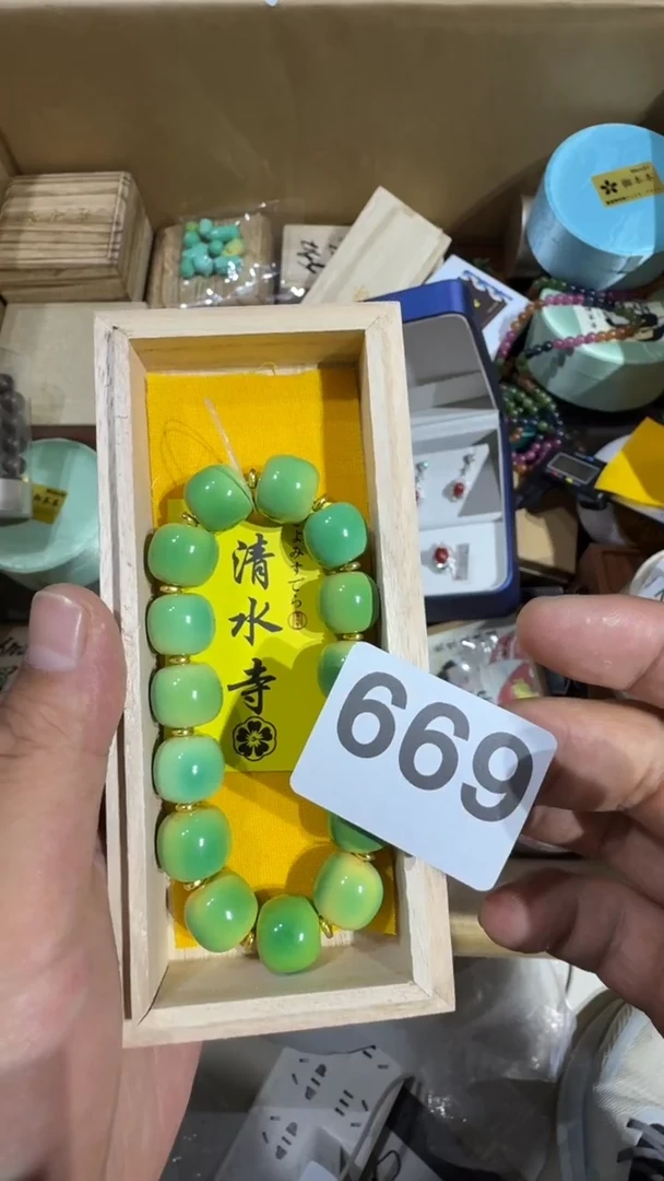 瓷片独*瓷器瓷器瓷器瓷器瓷器瓷器