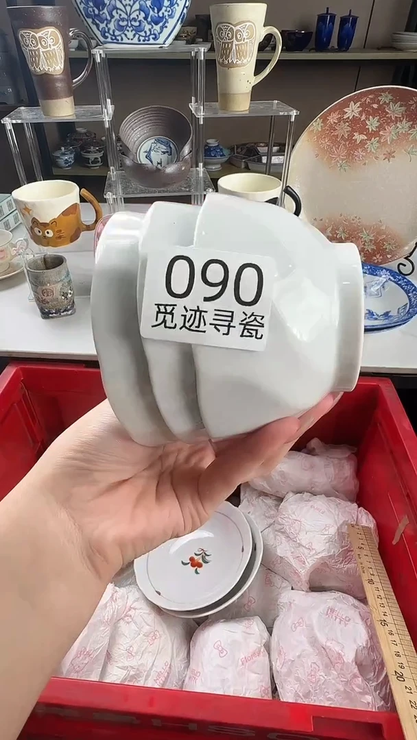瓷片赵*倩感谢您的支持选购！！