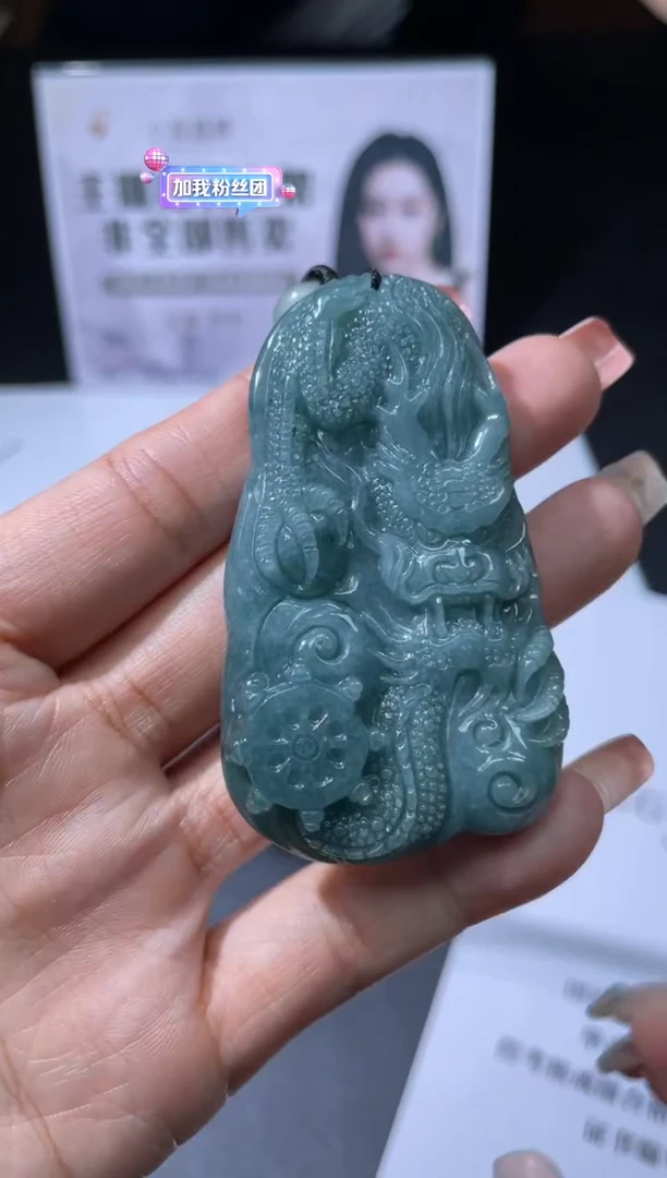 【闪购商品】翡翠吊坠(不含链)未镶嵌挂件其他随机发A1 |+0