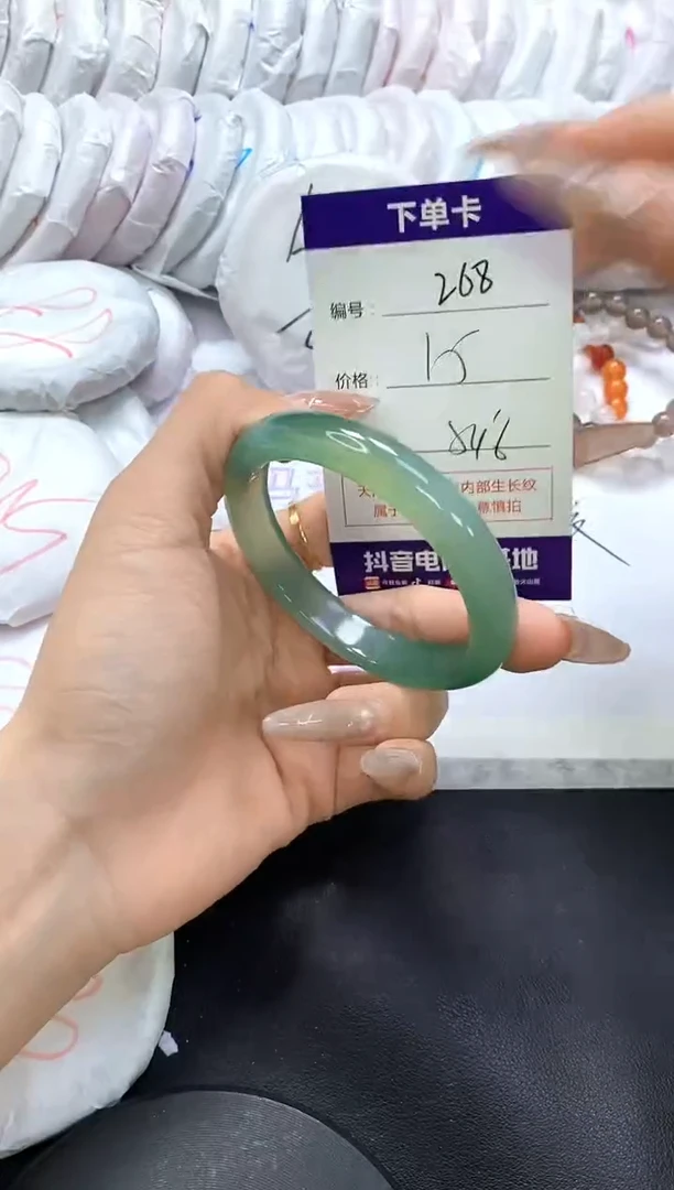 手镯玛瑙/玉髓未镶嵌268