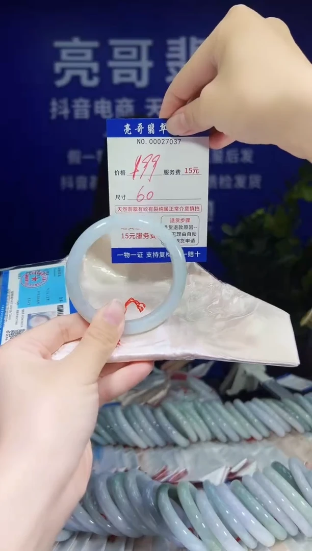 翡翠手镯未镶嵌低价冲量天然缅甸翡翠27037