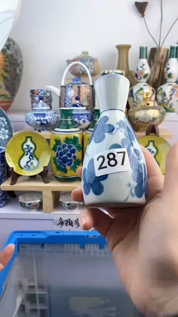 【闪购商品】瓷片287满38元包邮默认微瑕谨慎参拍