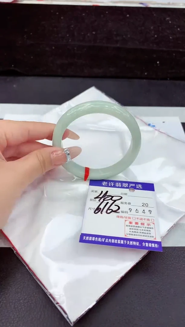 未镶嵌手镯翡翠11
