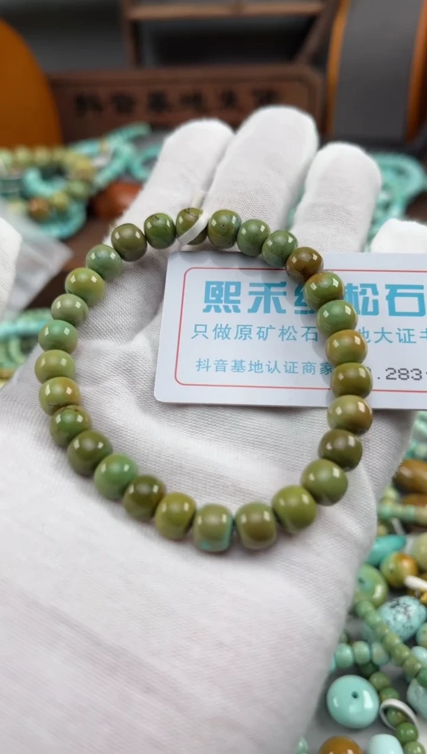 绿松石未镶嵌松石2831