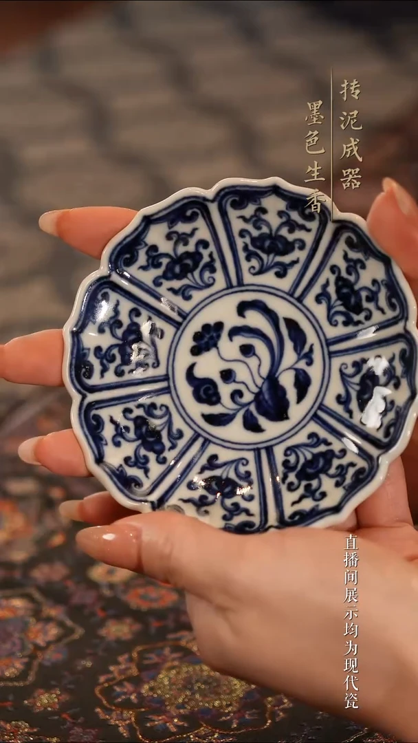 瓷片            青韵堂