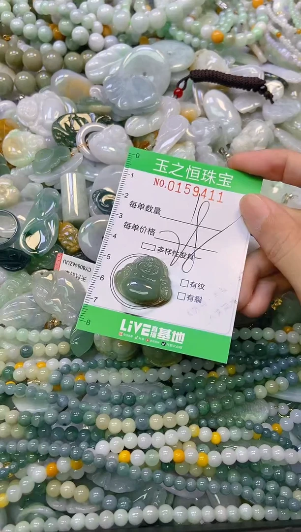 颈饰未镶嵌翡翠闪购0159411