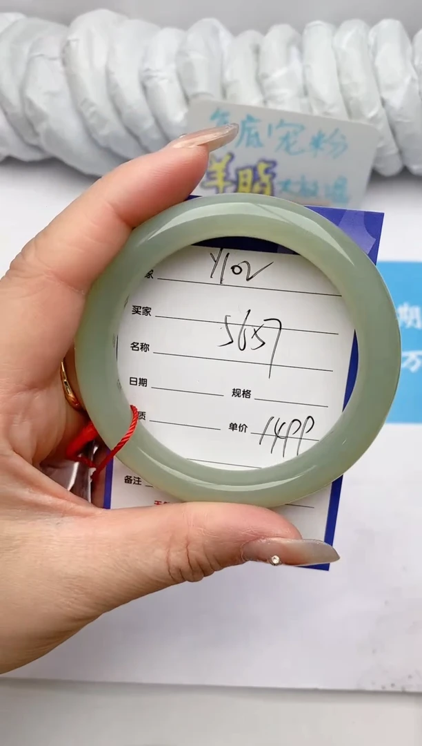 【闪购商品】和田玉手镯未镶嵌Y102微色差