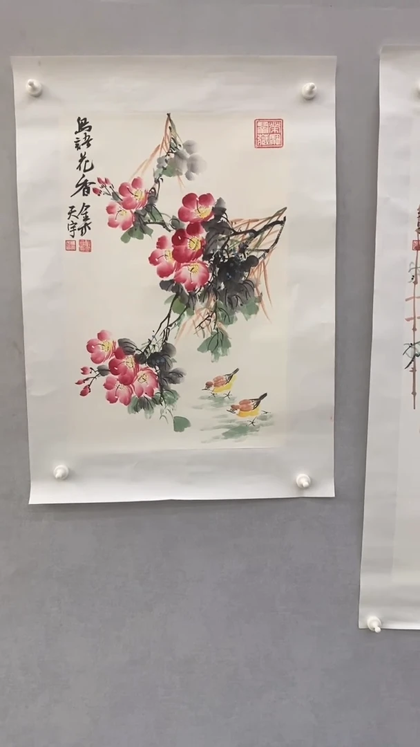 国画释天宇释天宇