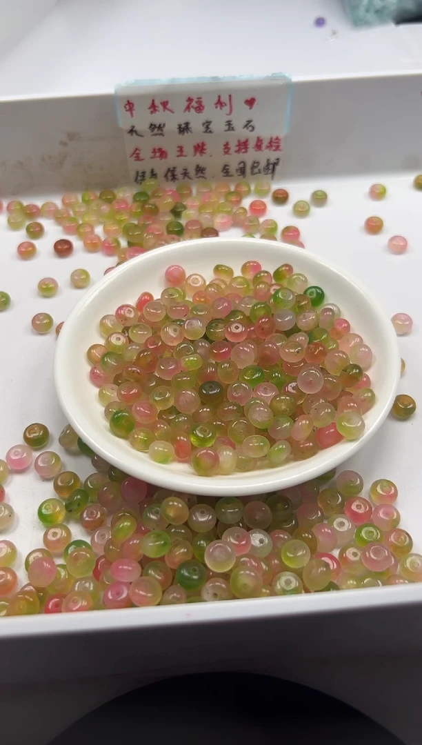 未镶嵌颈饰玛瑙/玉髓w885盐源水蜜桃算盘8*5mm*20