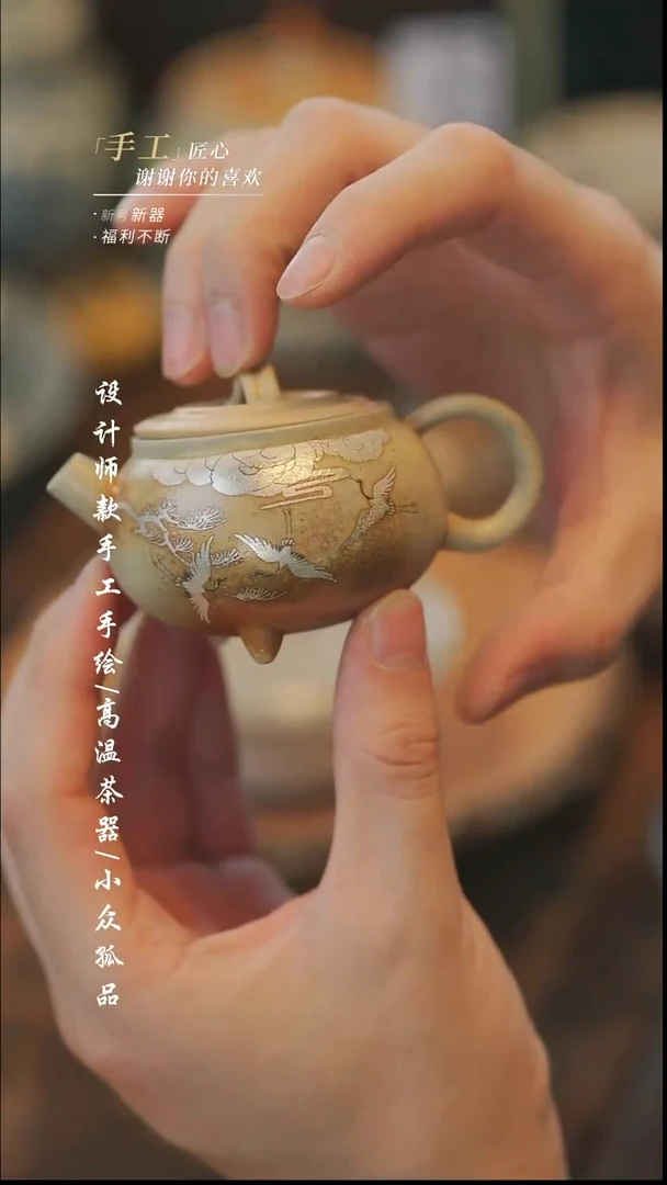 【溯本】瓷片***瓷片110
