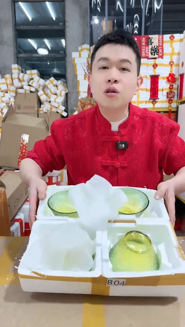 【闪购商品】NS-b04