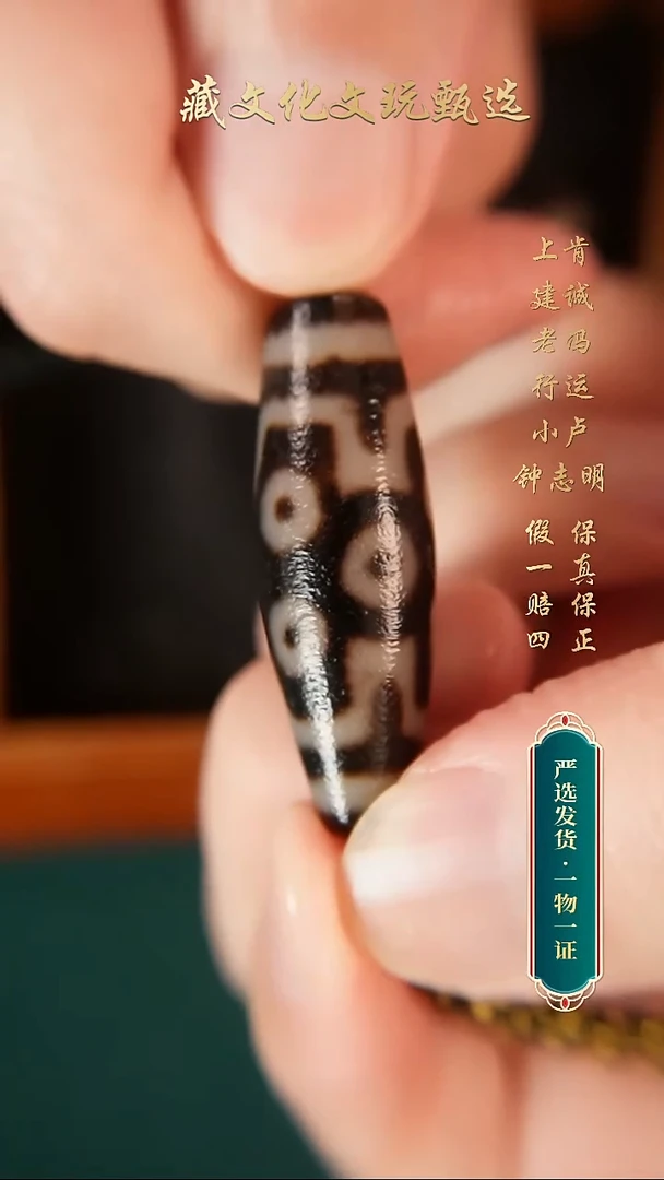 未镶嵌颈饰玛瑙/玉髓钟志明老油料超顶坦诚七眼42*14.2