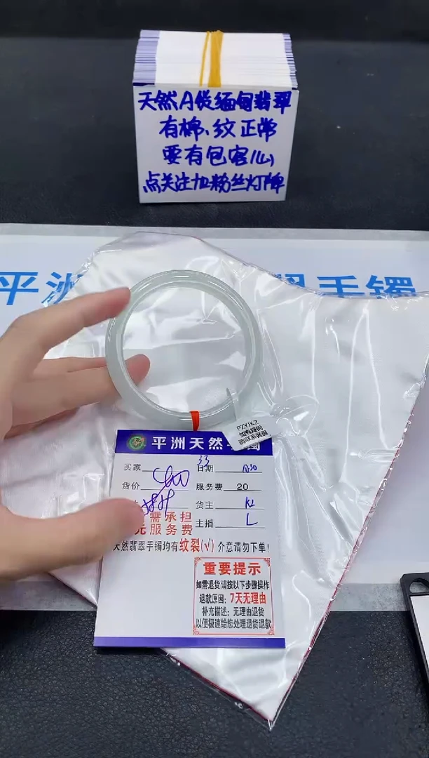 未镶嵌手镯翡翠111111111