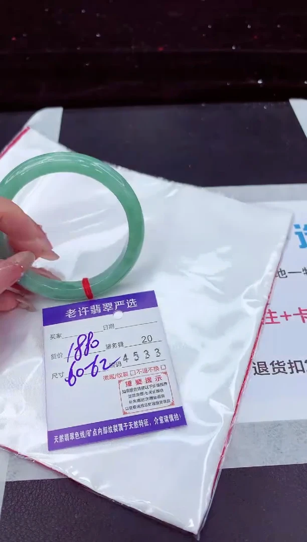 翡翠手镯未镶嵌11111111111