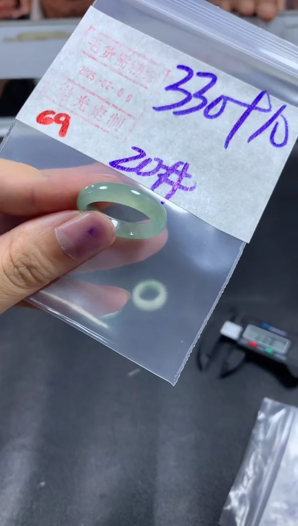 【闪购商品】定制翡翠未镶嵌戒圈20#340毛货需精细抛光