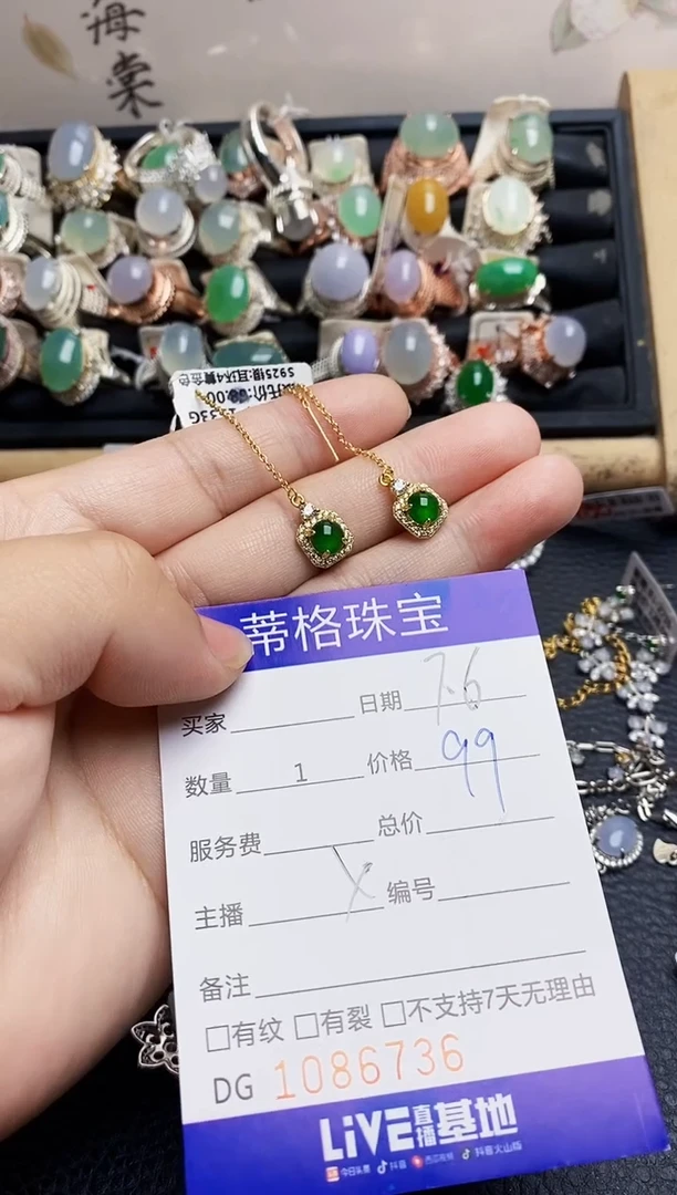 翡翠戒指银S925镶嵌6736