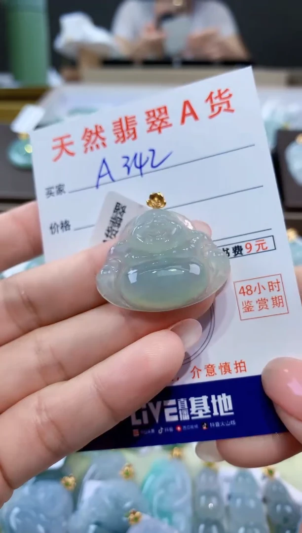 颈饰18K金镶嵌翡翠天然翡翠A货挂件