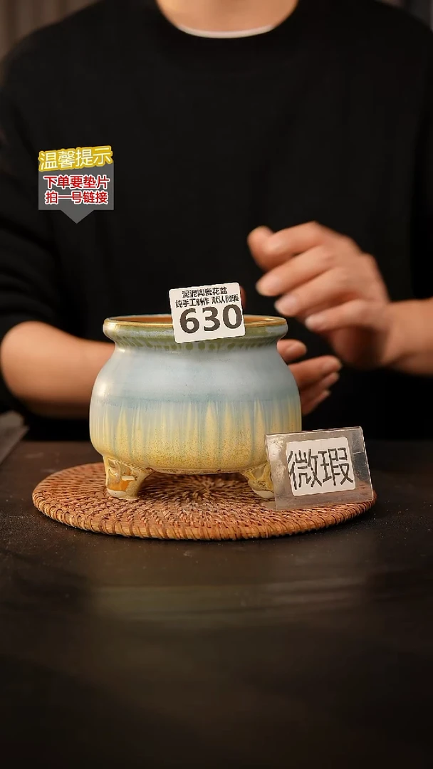 瓷片630 内口径约10  外高约10
