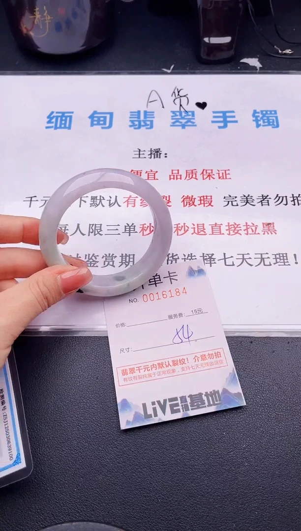 翡翠手镯未镶嵌84拍哪个图片就是发哪个