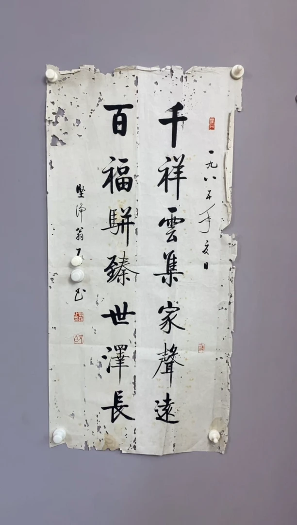 古****美永高商品专用链接 棋