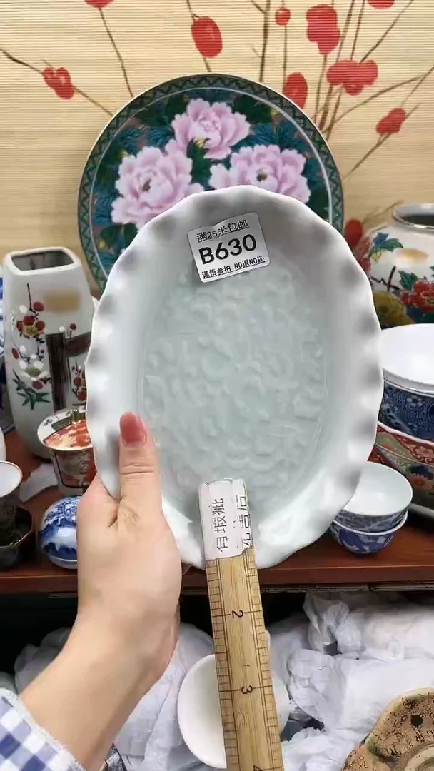【闪购商品】630==============