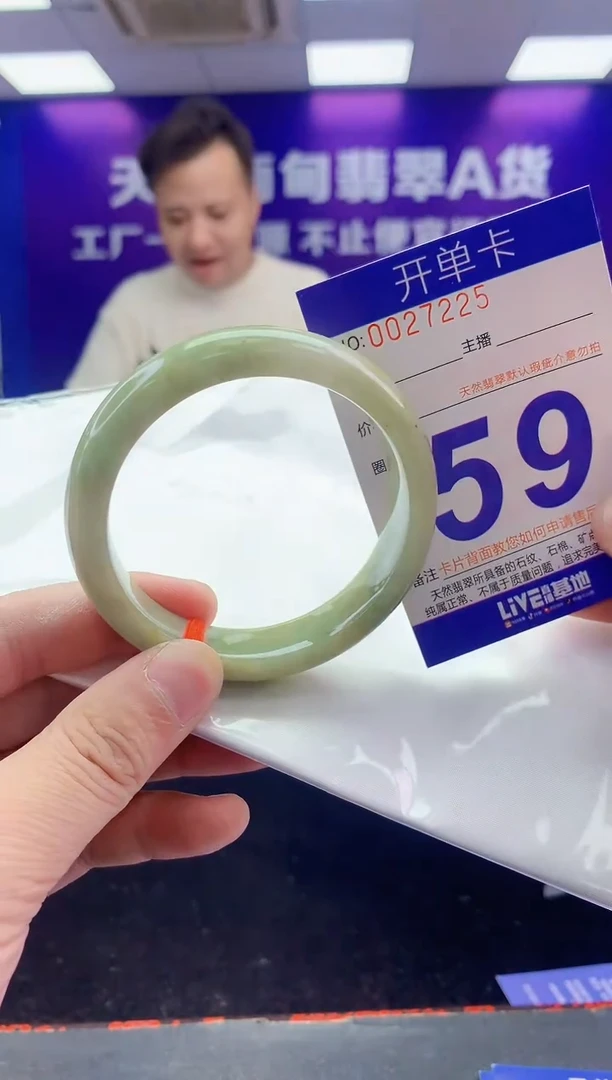 未镶嵌手镯翡翠AAAAAAAAAAAA