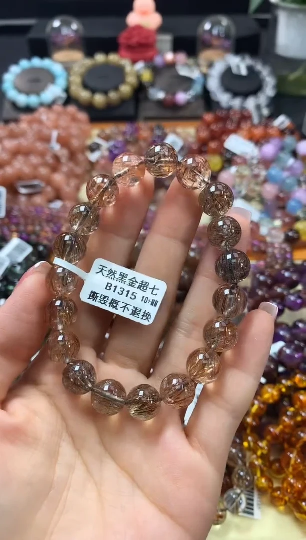 未镶嵌手链水晶10+