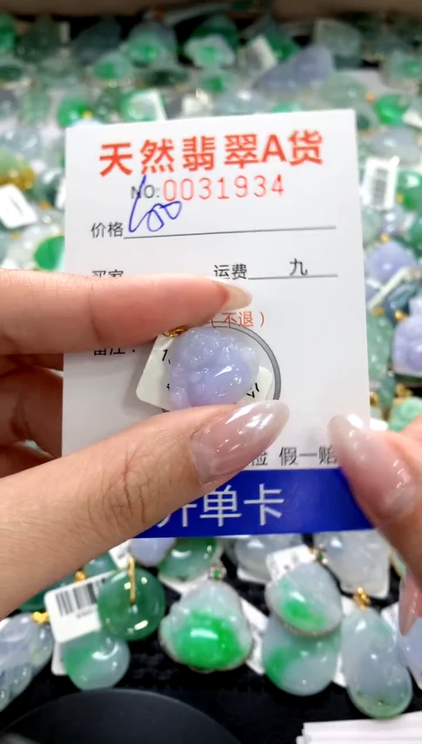 颈饰18K金镶嵌翡翠1