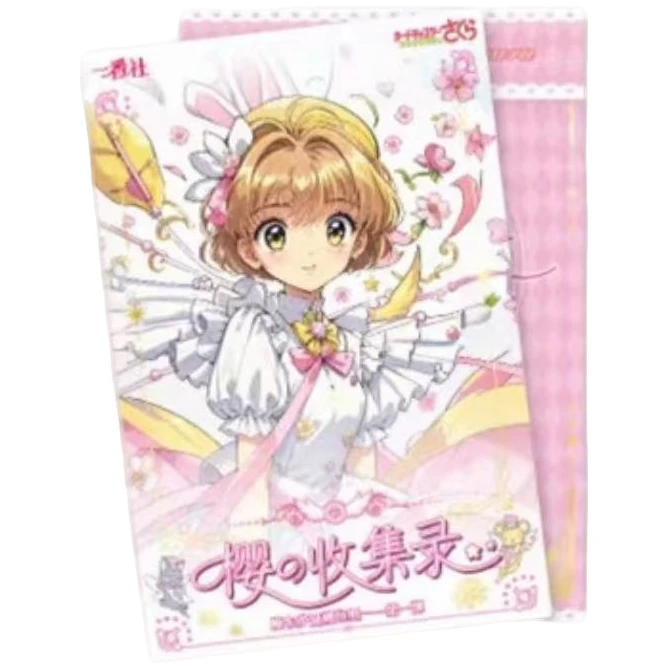 【吃吃】一番社 樱の收集录 魔卡少女樱色纸 第一弹  国卡二创