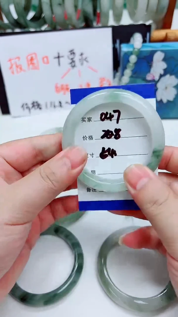 未镶嵌手镯石英质玉天山翠手镯047