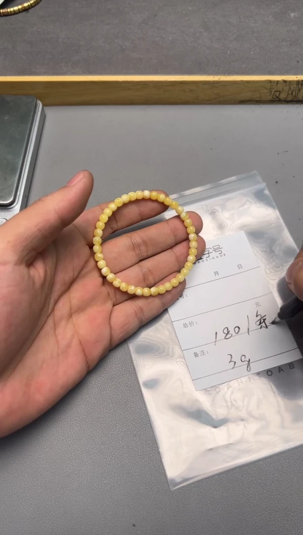 【闪购商品】琥珀珠宝奇石未镶嵌733373337333