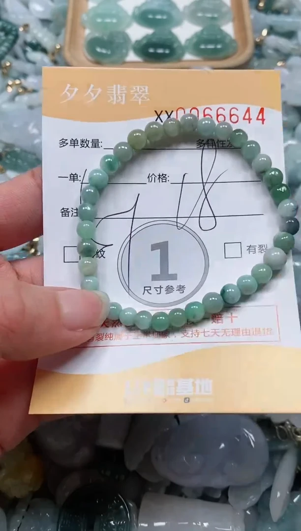 【闪购商品】翡翠颈饰未镶嵌闪购商品0066644