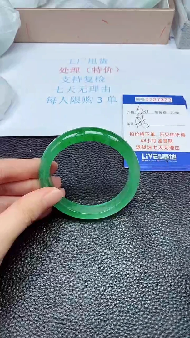 拍下以实物为准227323