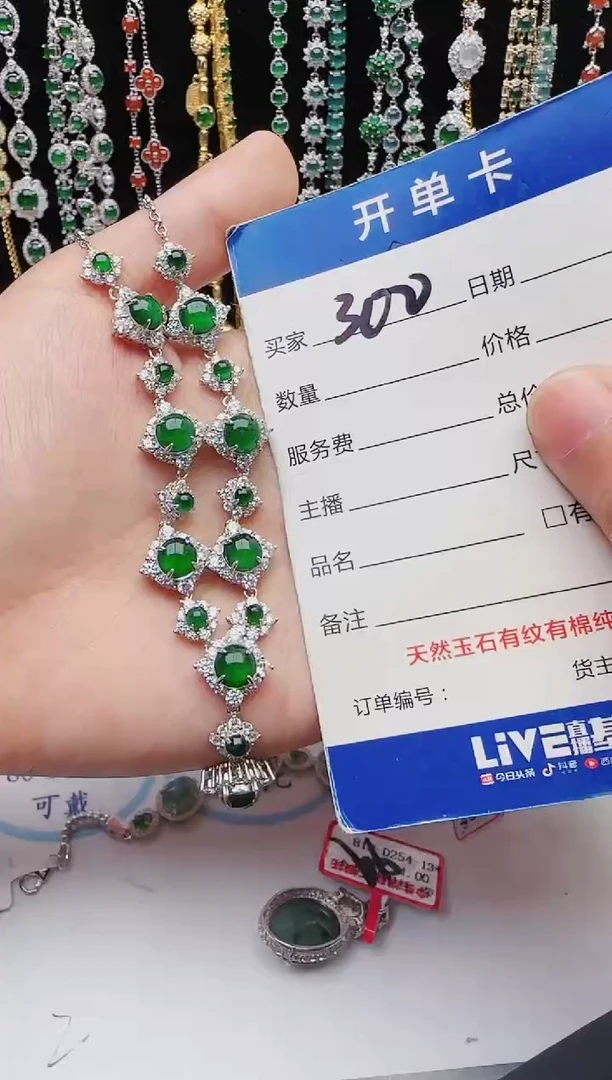 【闪购商品】翡翠戒指银S925镶嵌红星翡翠