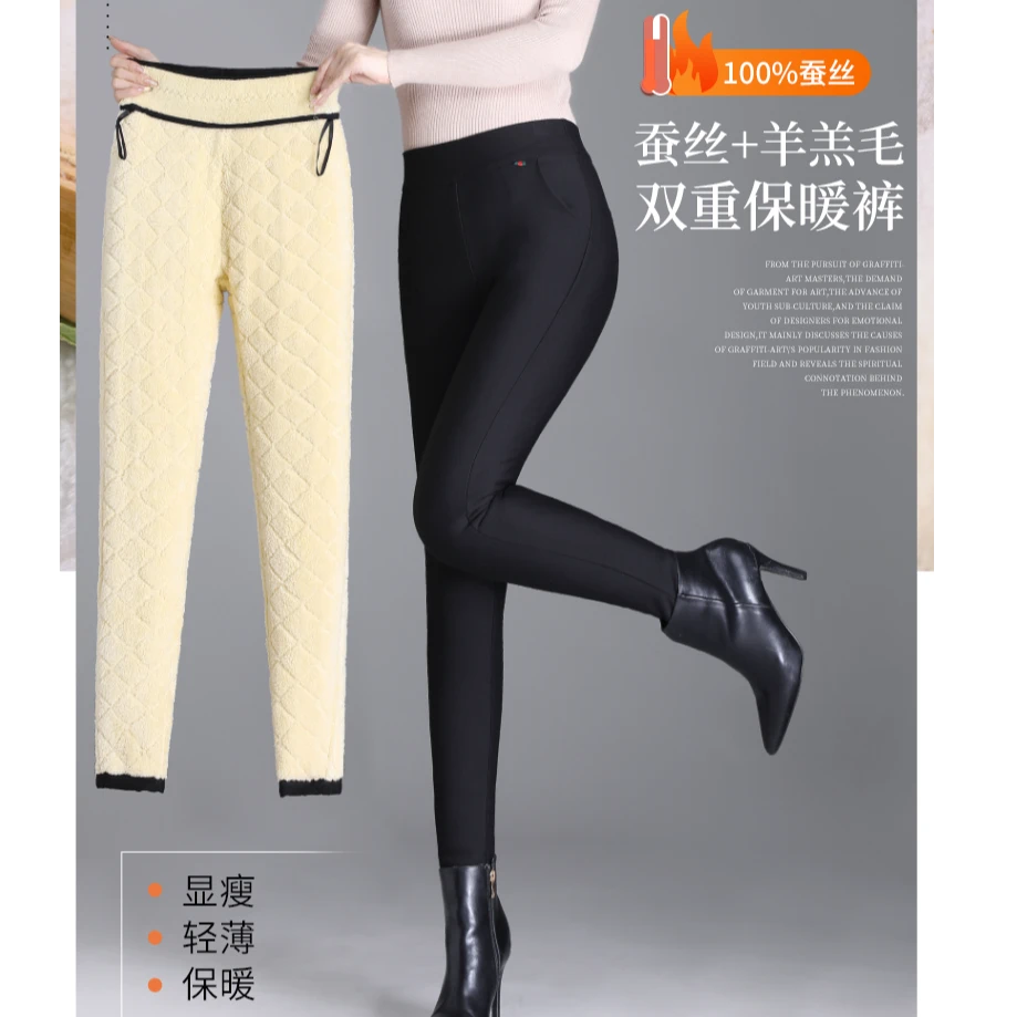 秋冬显瘦高腰收腹时尚外穿修身冬季厚款弹力大码羊羔绒蚕丝棉裤