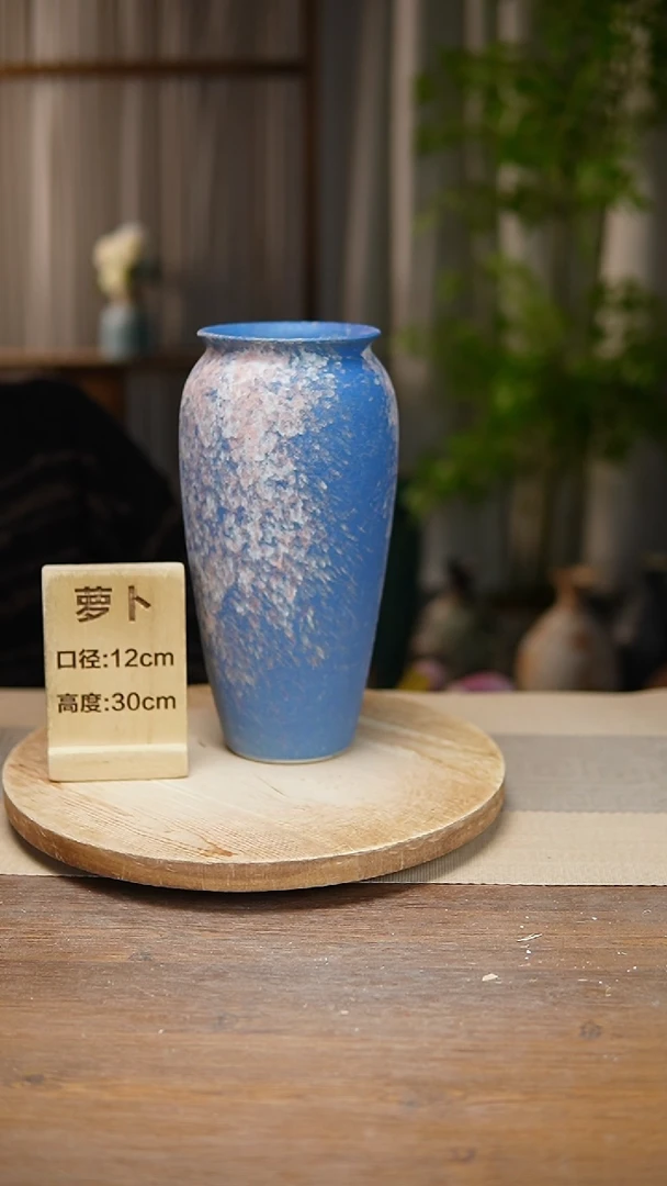 【闪购商品】陶瓷花器翻口萝卜复古蓝