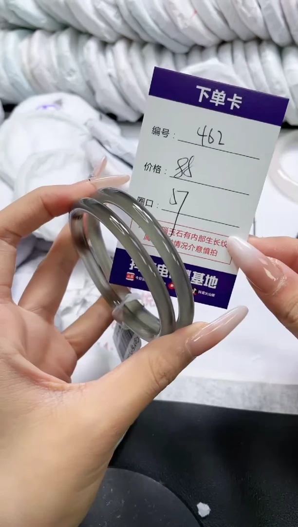 未镶嵌手镯玛瑙/玉髓462