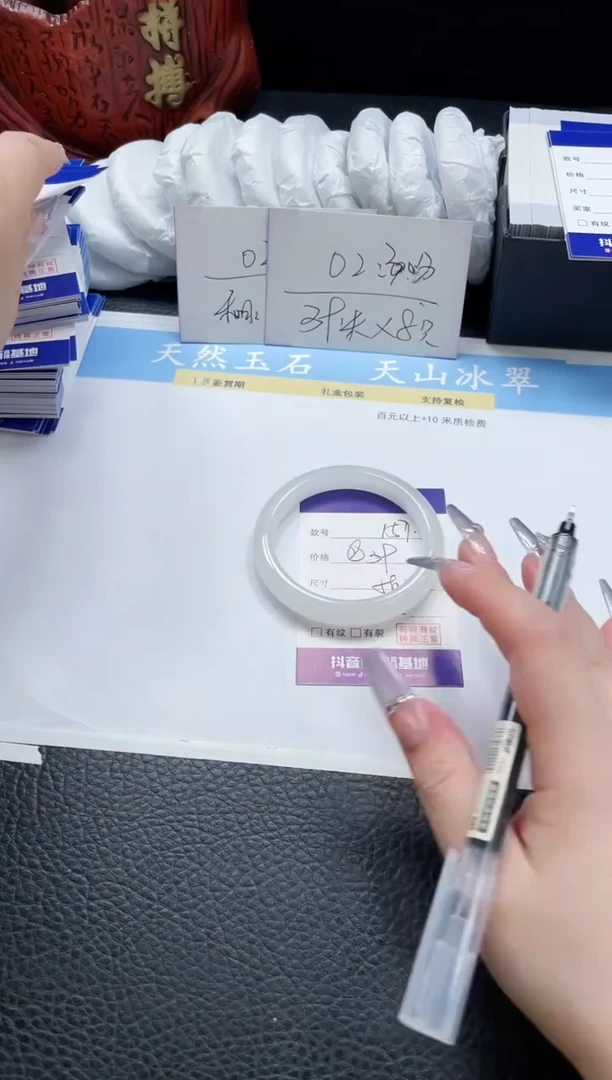 【闪购商品】石英质玉手镯未镶嵌157-58