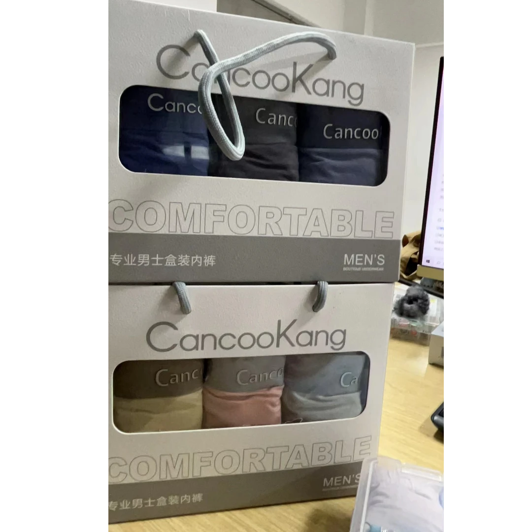 男亲子款平角内裤（3条装）