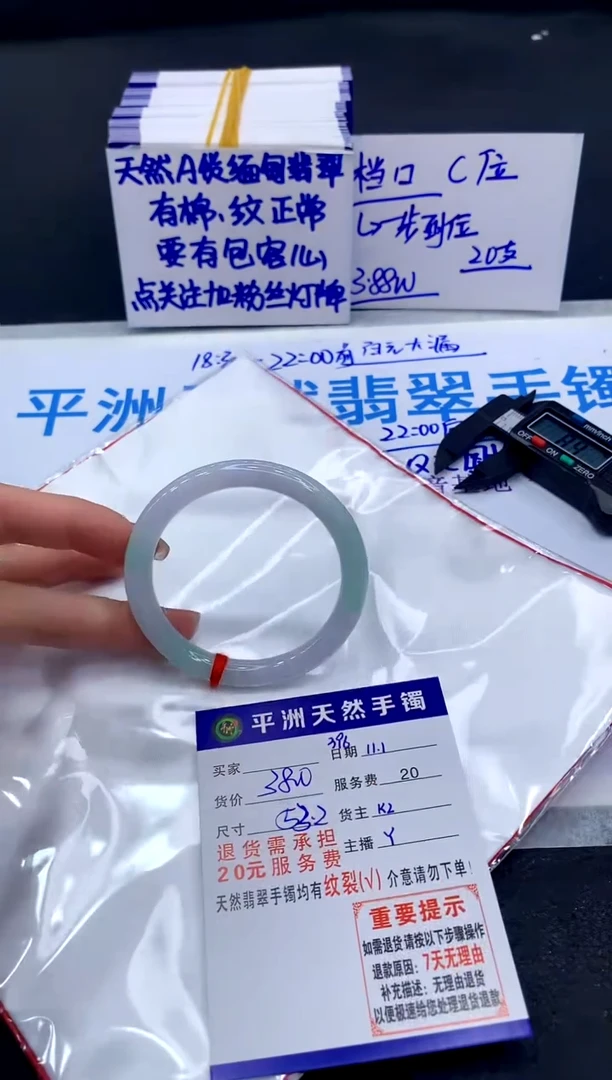 未镶嵌手镯翡翠111111111