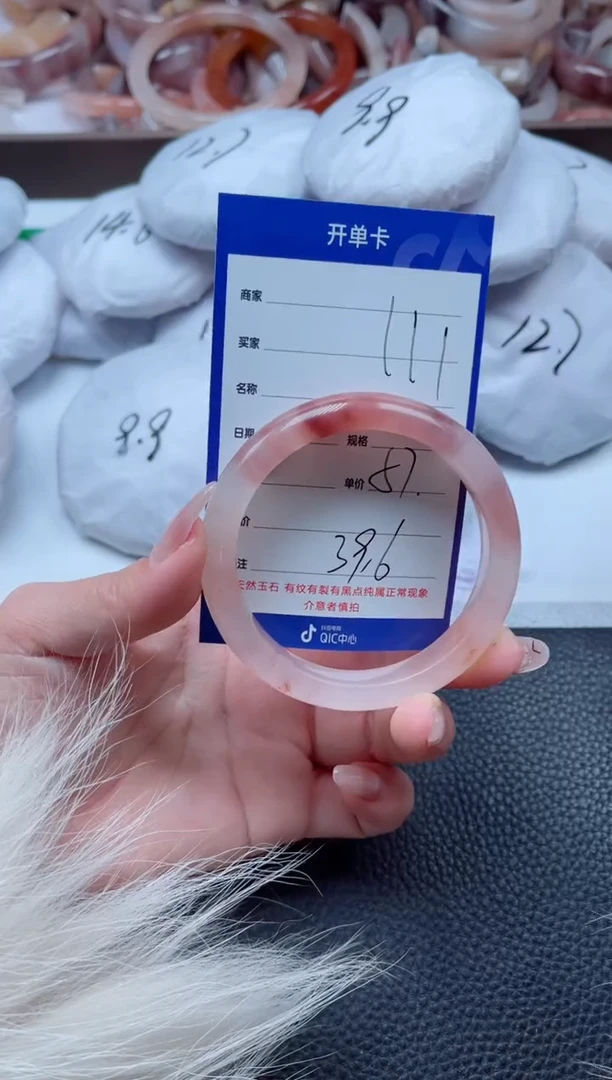 【闪购商品】石英质玉手镯未镶嵌111-57