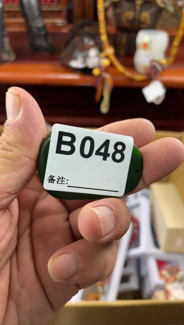 君*048 111111111